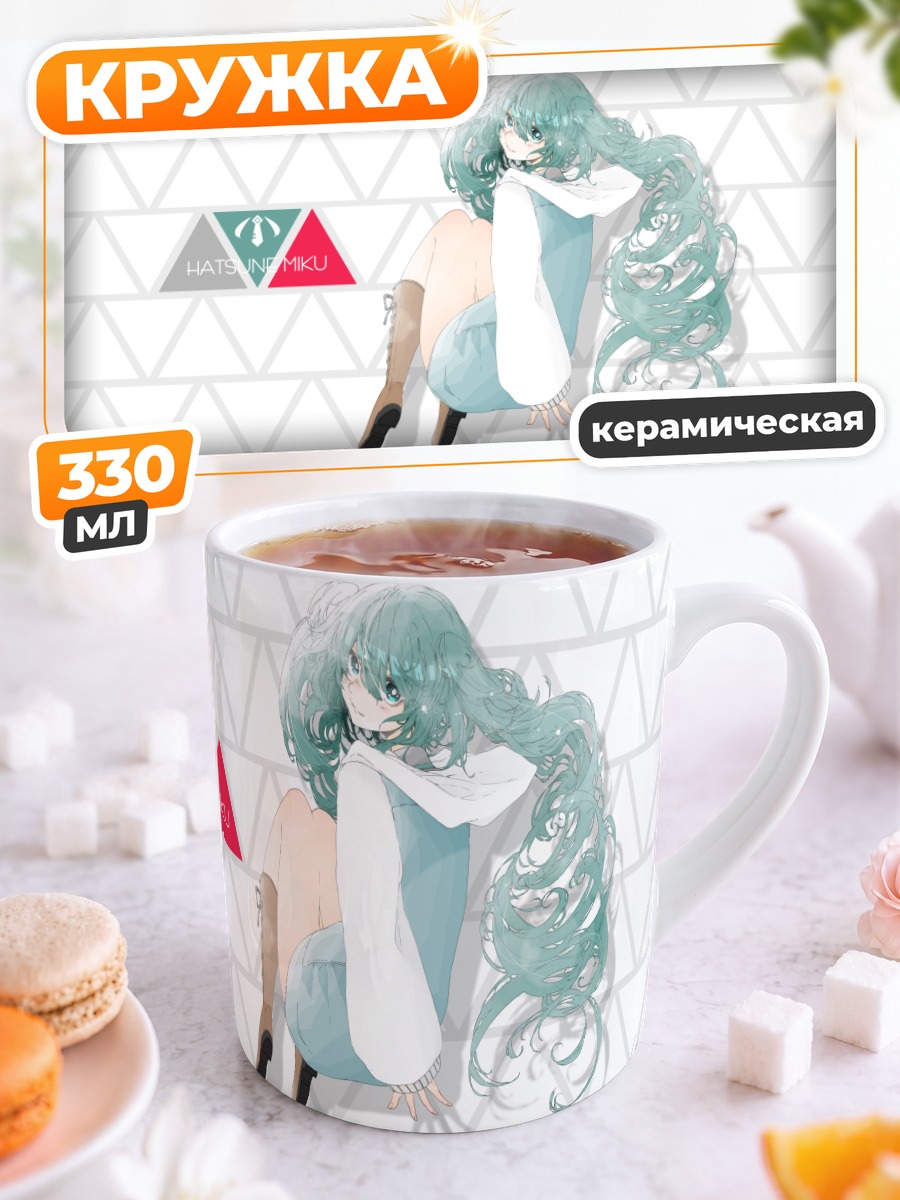 Кружка керамическая Мику Хацунэ в голубом