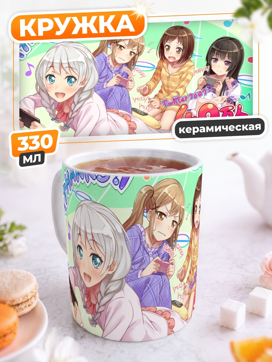 Кружка керамическая Девушки Bang Dream