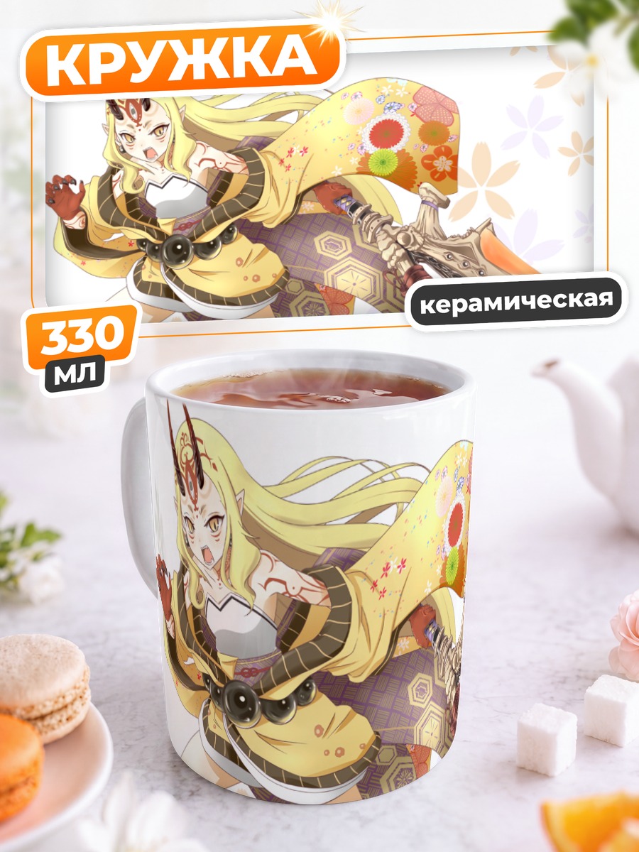 Кружка керамическая Ибараки Додзи в кимоно