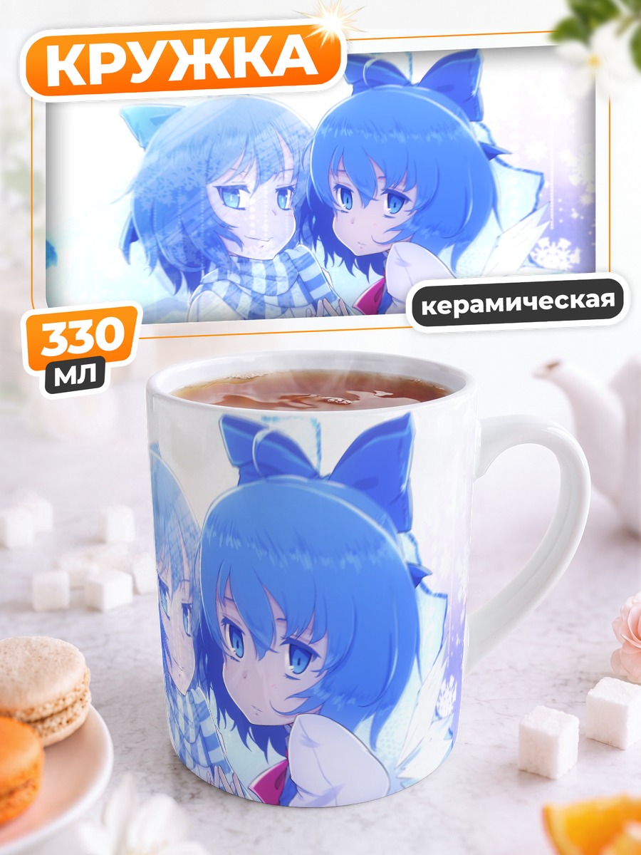 Кружка керамическая Сирно в снегах