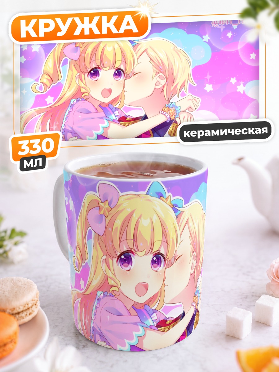 Кружка керамическая Юи Юмекава и Шого