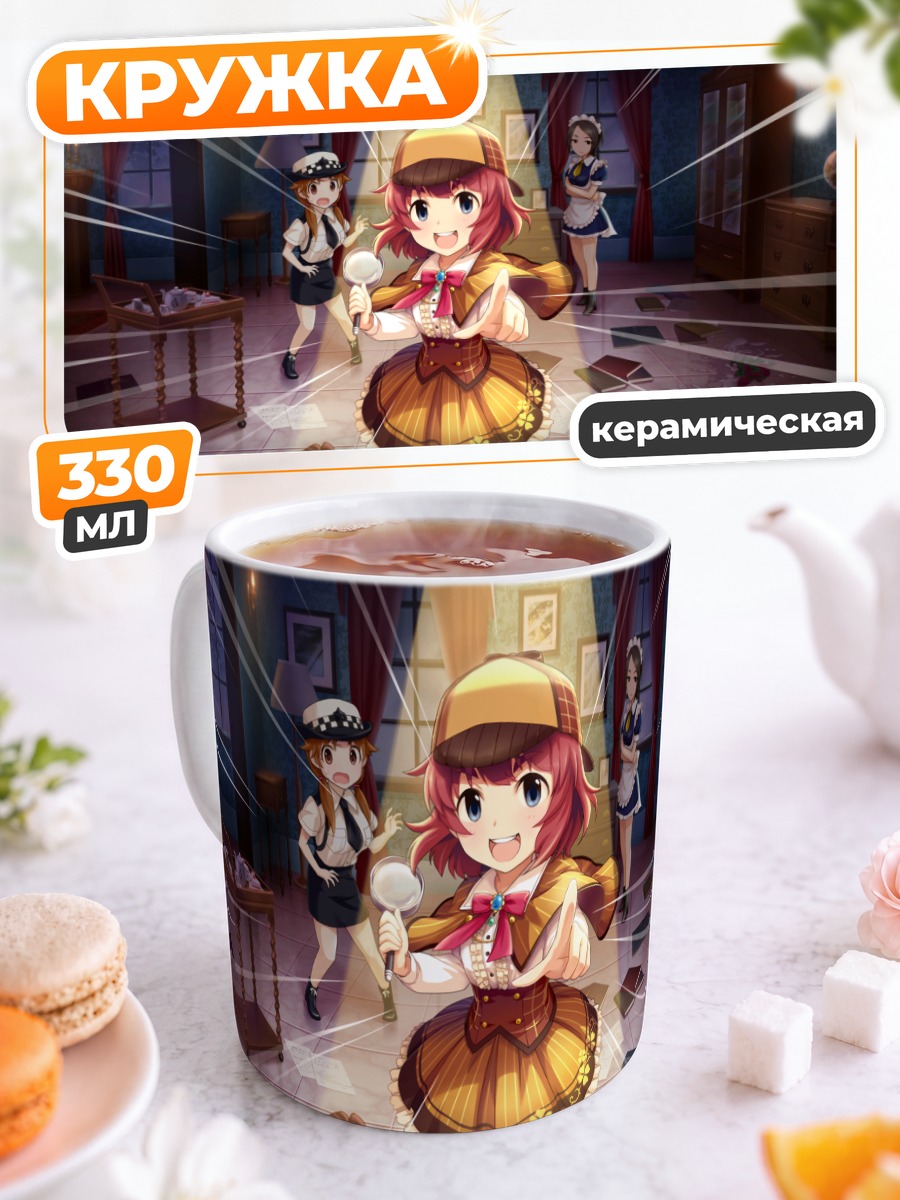 Кружка керамическая Мияко Анзай на сцене