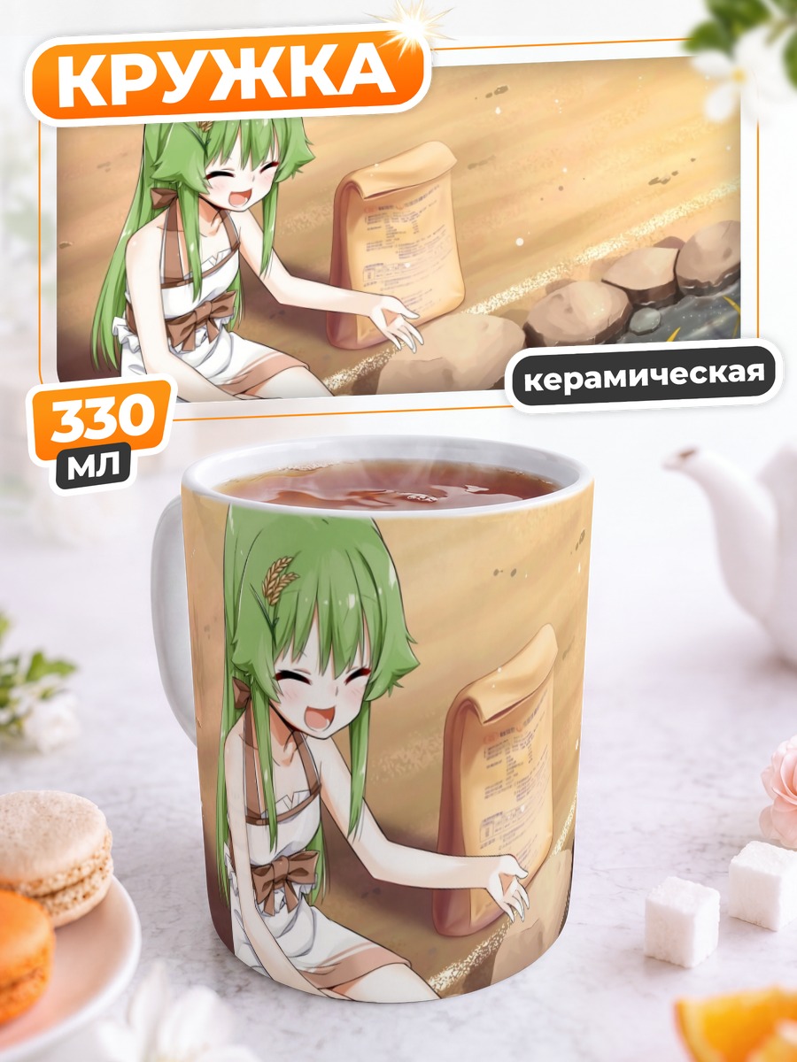 Кружка керамическая Креветка в Тунгкане
