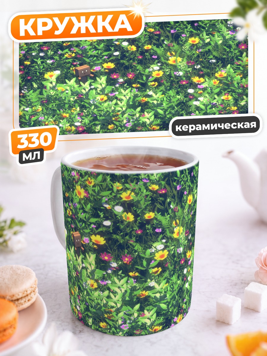 Кружка керамическая Данбу в цветах