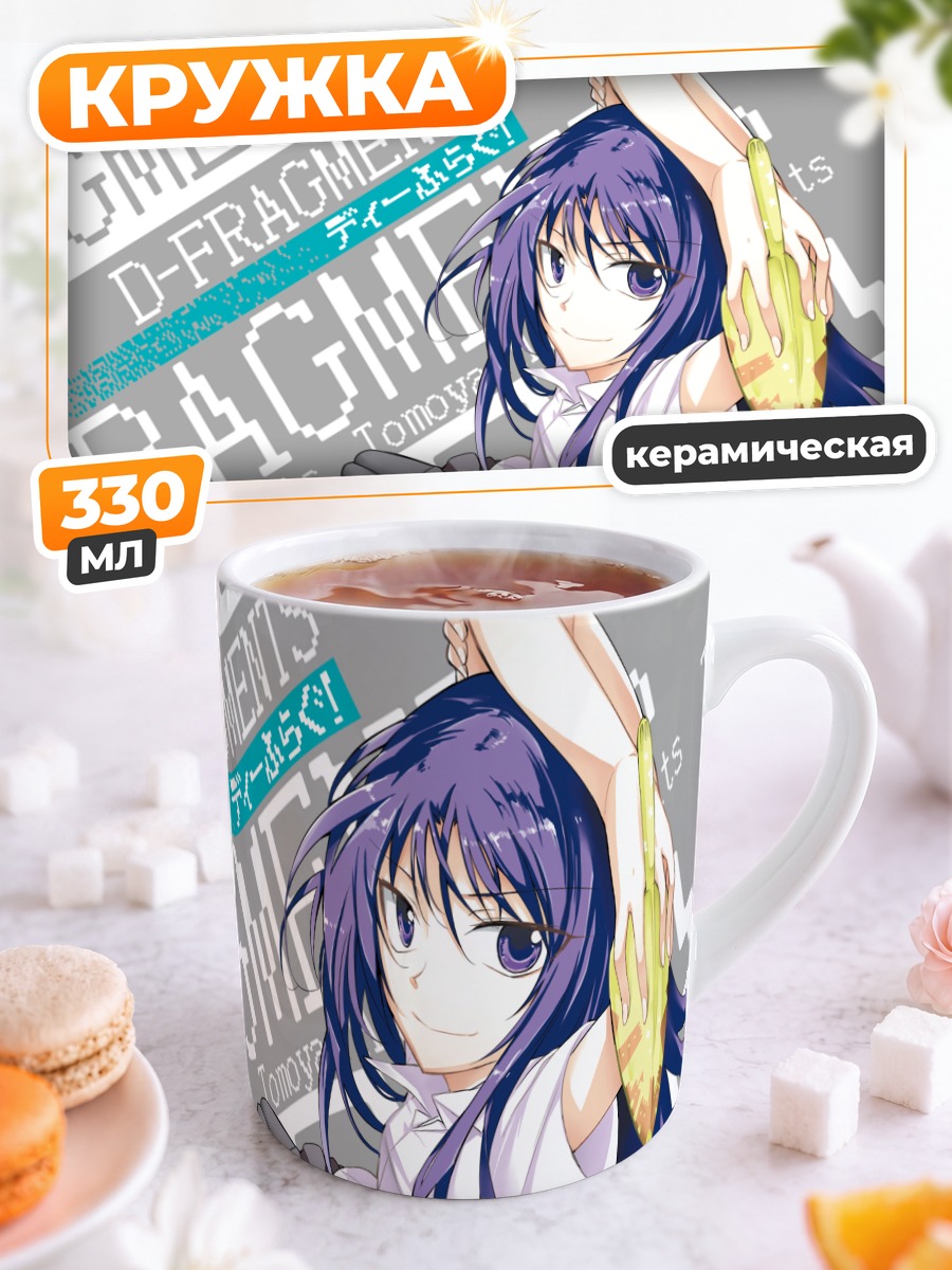 Кружка керамическая Читос Карасуяма