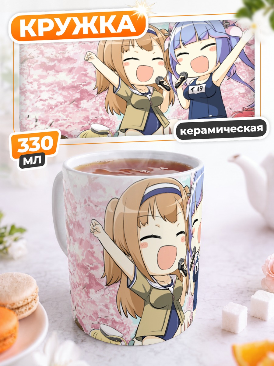 Кружка керамическая Кантэй Коллекшн в сакуре