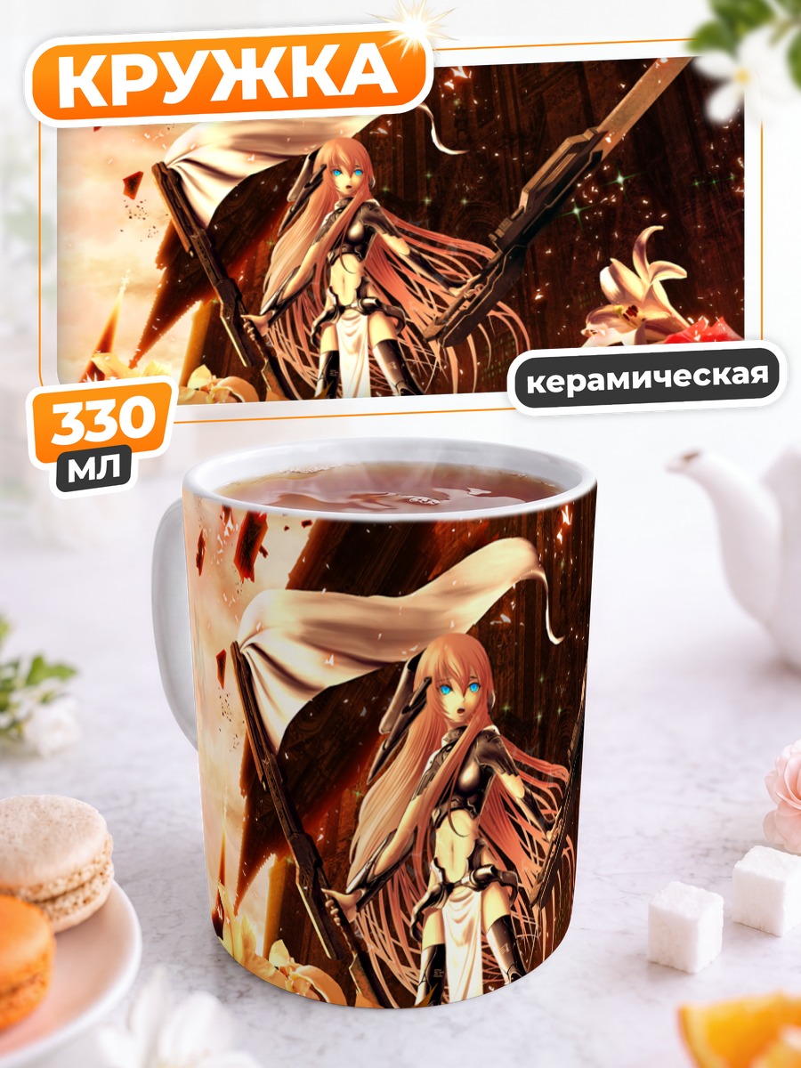 Кружка керамическая Мегурин Лука с мечом