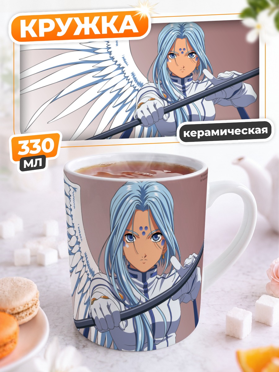 Кружка керамическая Линд с копьем