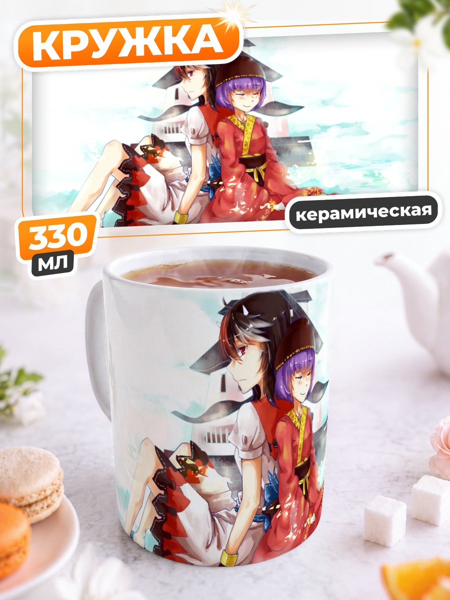 Кружка керамическая Сейджа и Синмёмару