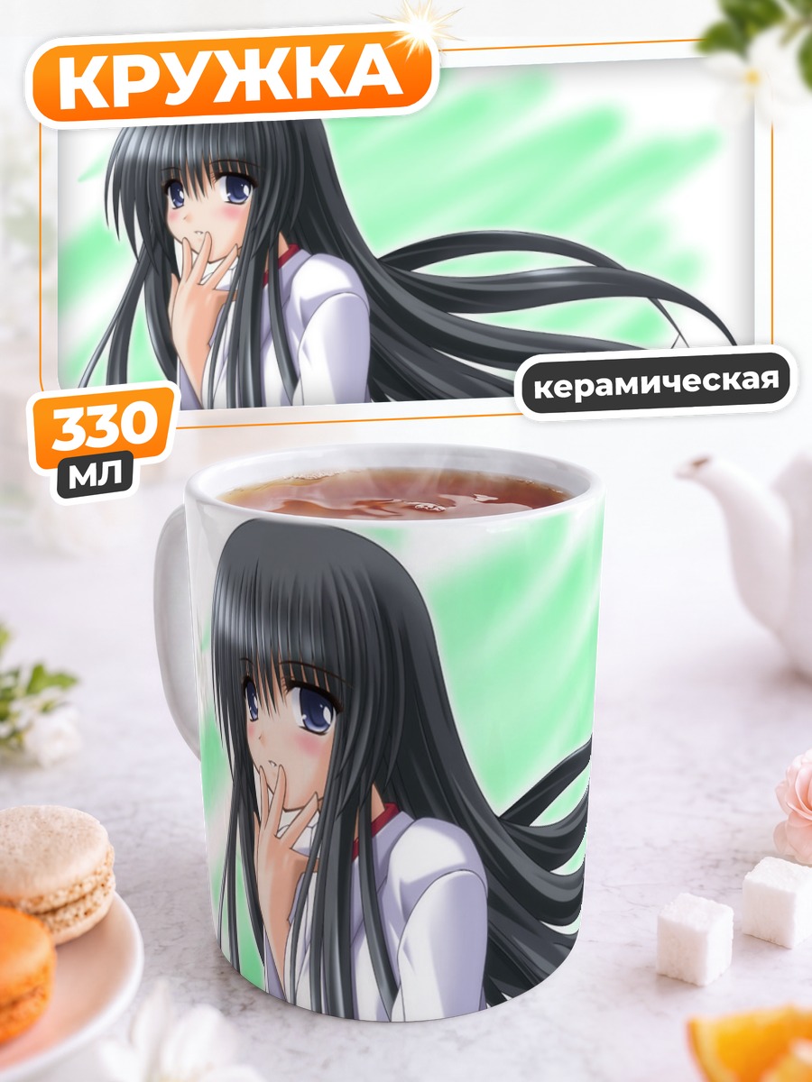 Кружка керамическая Мико в кимоно