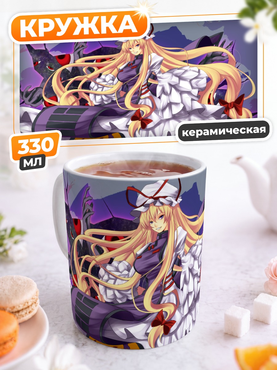 Кружка керамическая Юкари Якумо в разломе