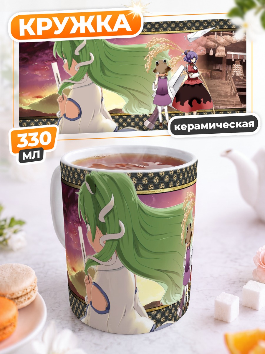 Кружка керамическая Санаэ Кочия в храме