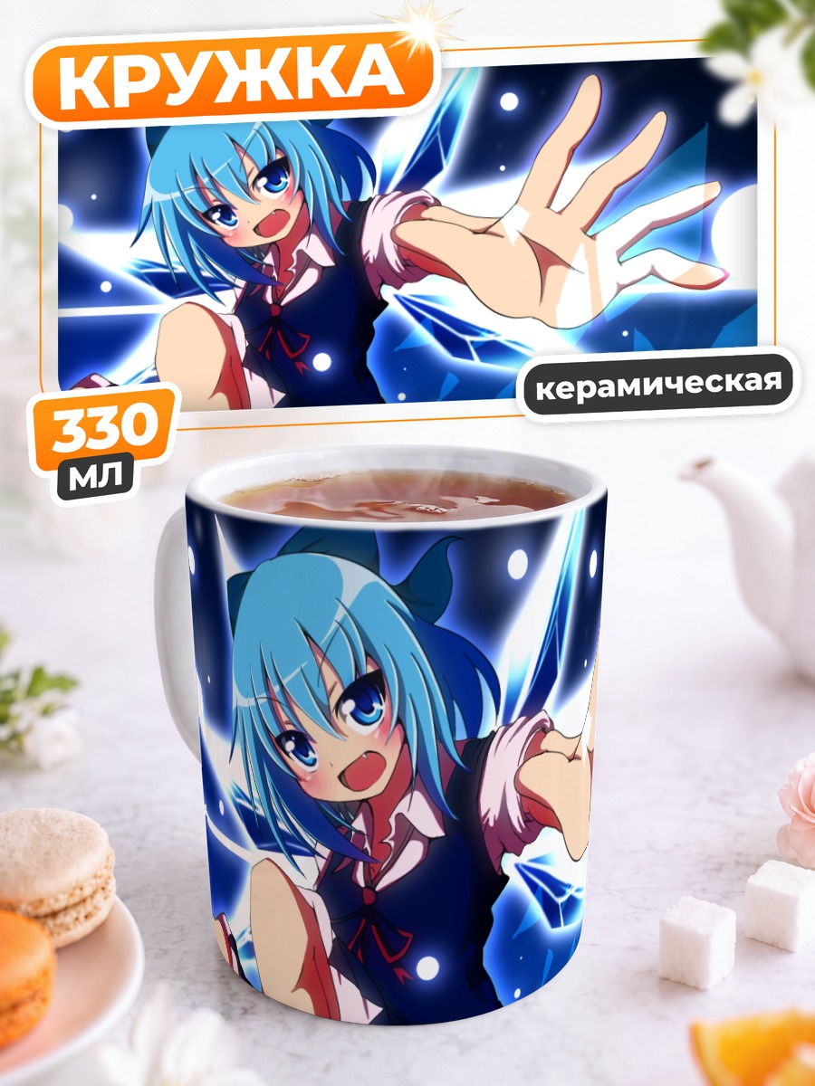 Кружка керамическая Сирно в синеве