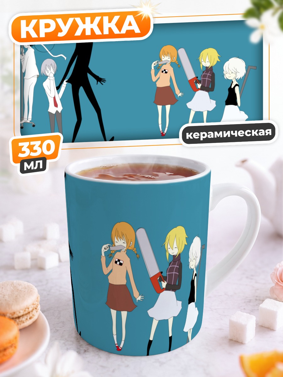 Кружка керамическая Мадоцуки и друзья