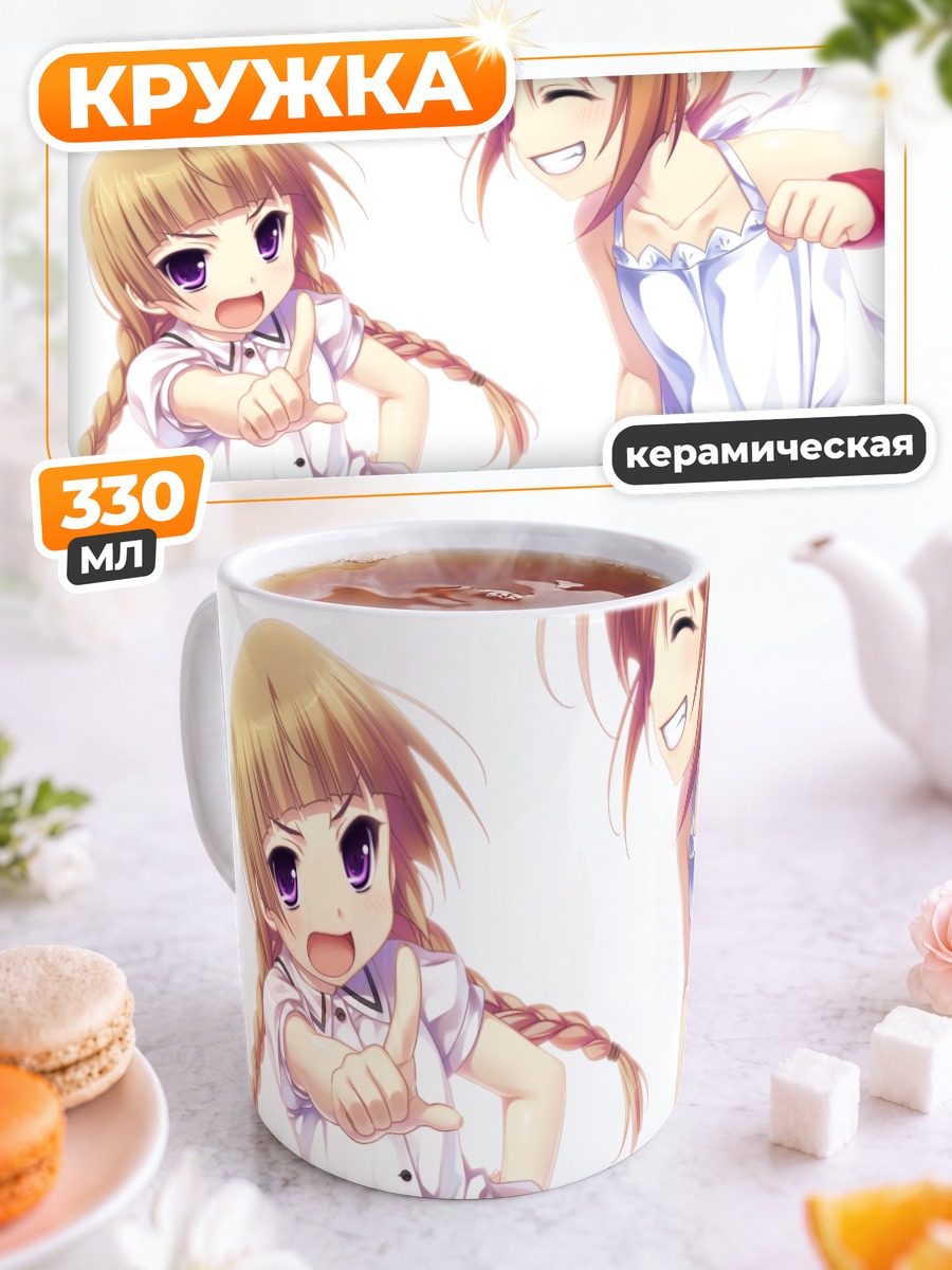 Кружка керамическая Харуки Урара и Маки