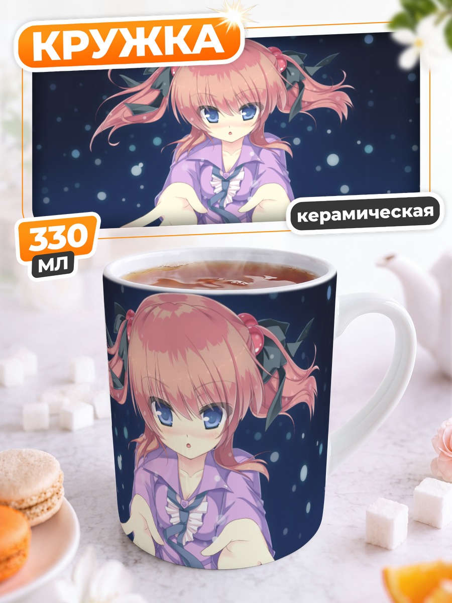 Кружка керамическая Мизу но Мияко