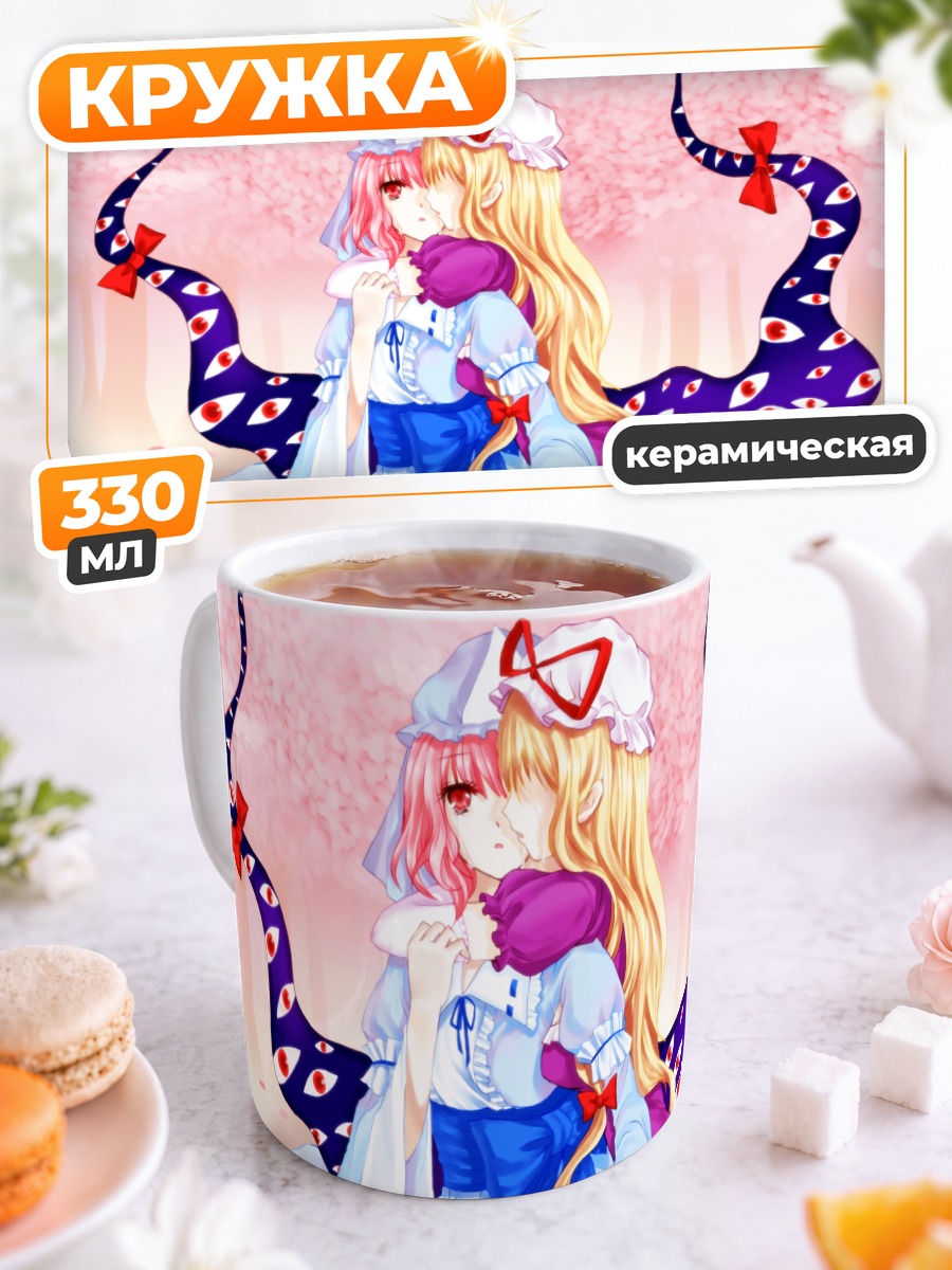 Кружка керамическая Ююко Сайгёдзи в сакуре