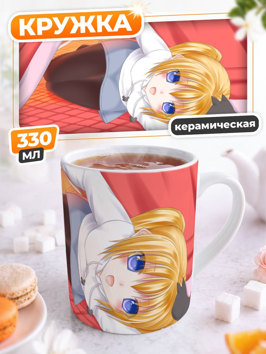 Кружка керамическая Блондинка с котом