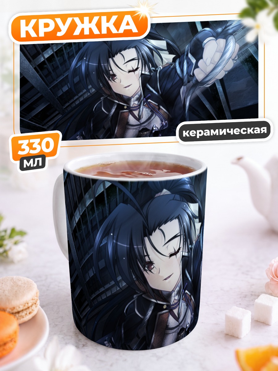 Кружка керамическая Дзюбэй Ягю с мечом