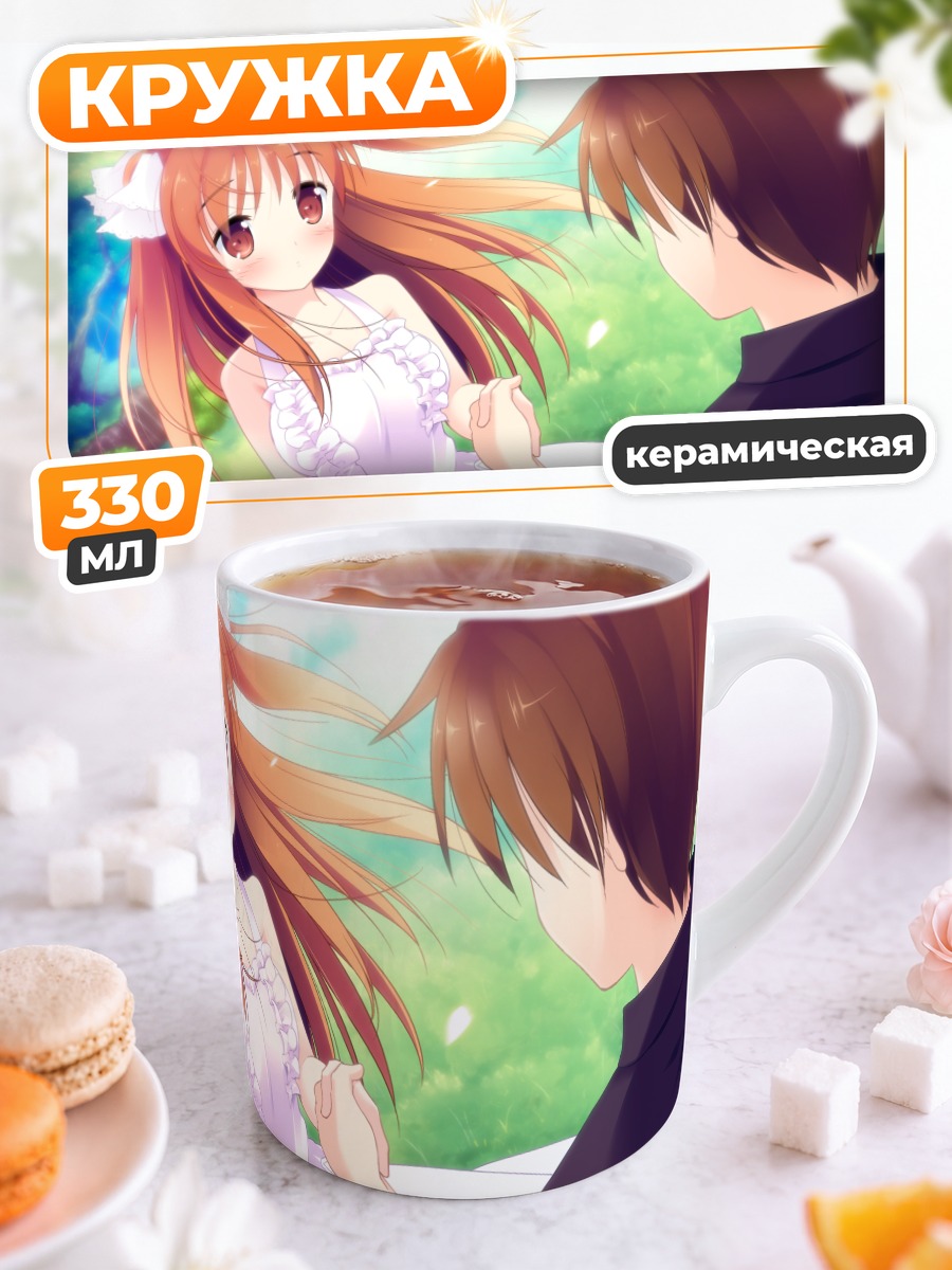 Кружка керамическая Исами Хаято и Нозоми