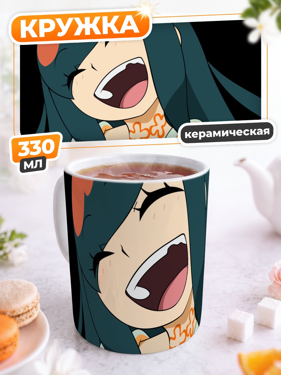 Кружка керамическая Риннэ Хигаки смеется