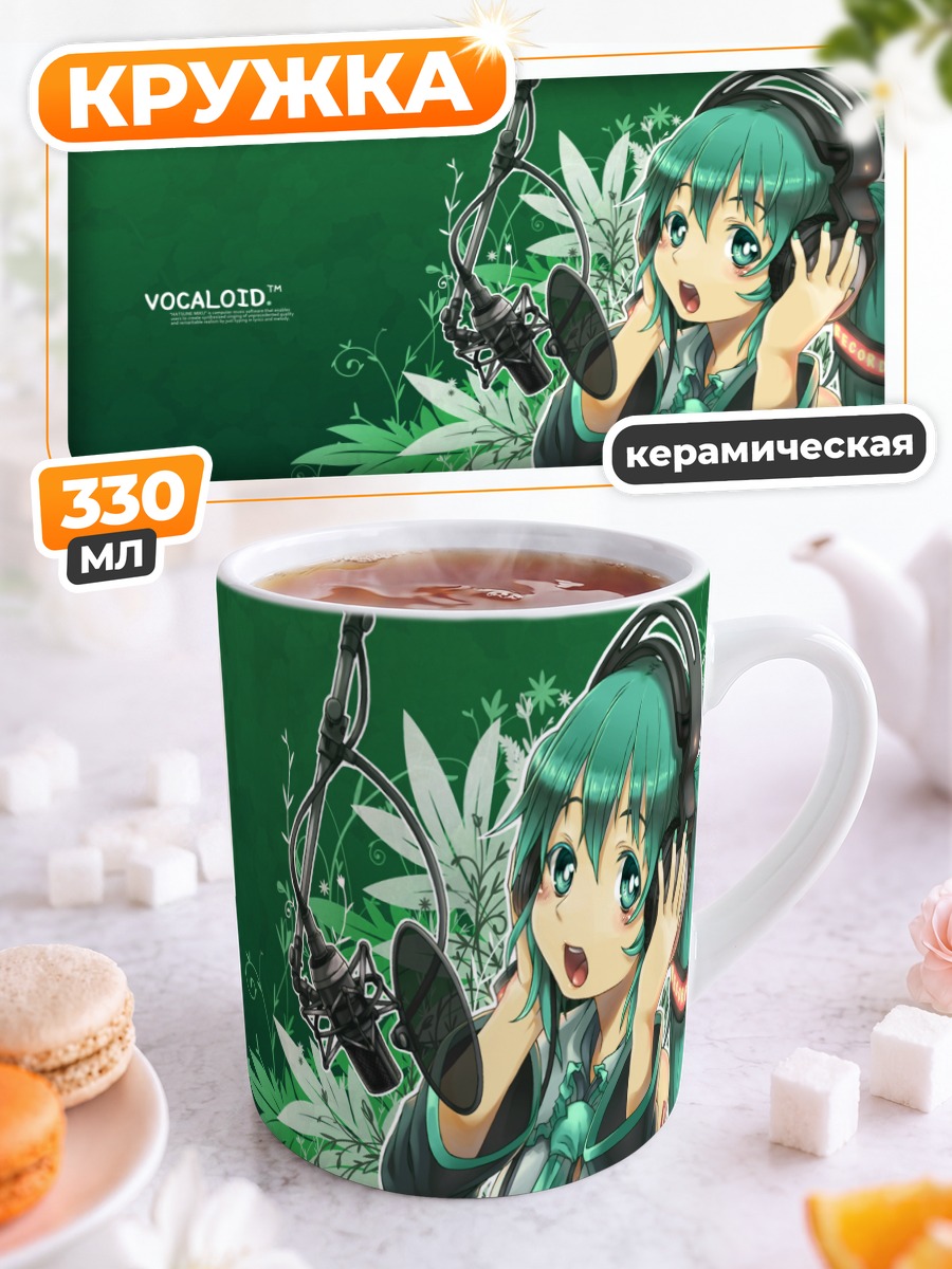 Кружка керамическая Мику Хацунэ в наушниках