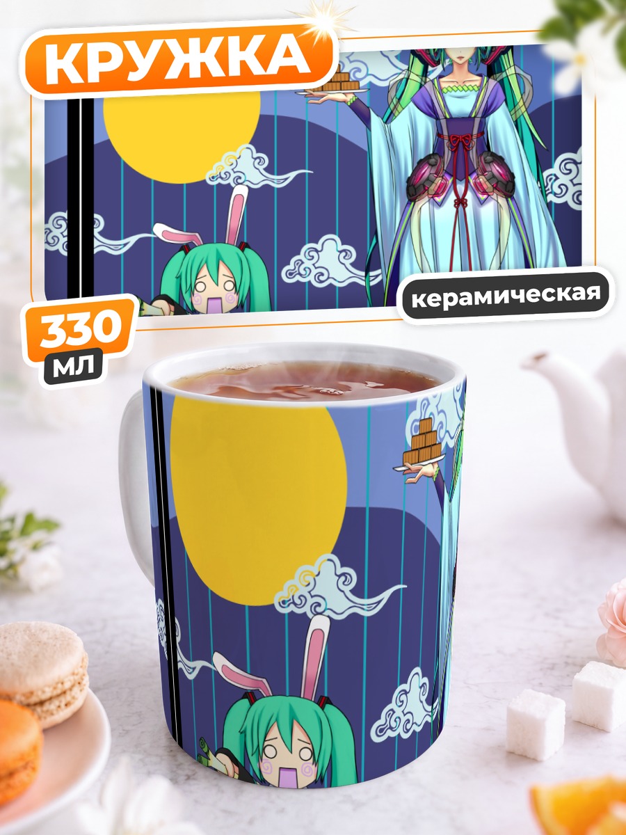 Кружка керамическая Мику Хацунэ с тортами