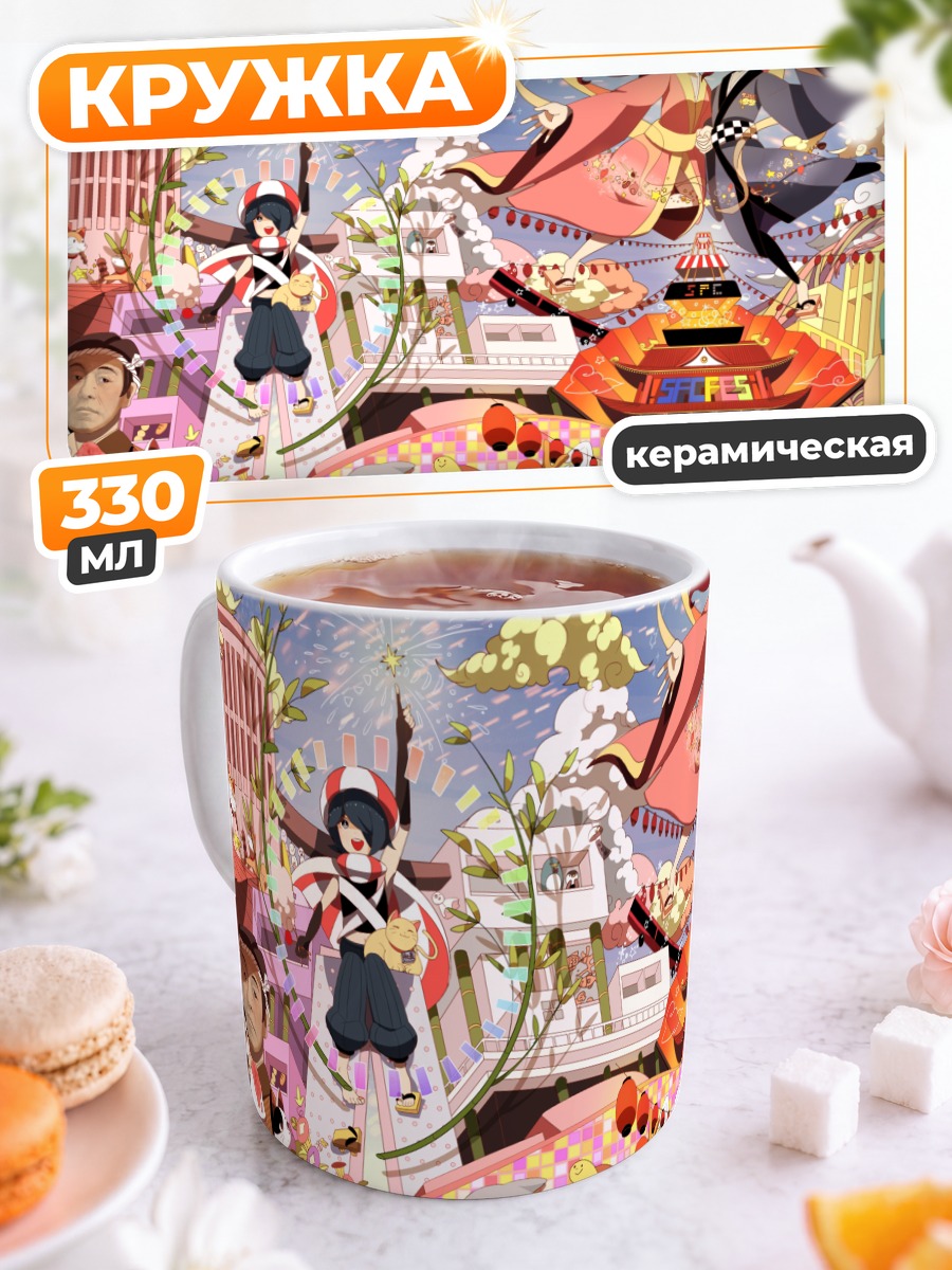 Кружка керамическая Японский фестиваль в храме