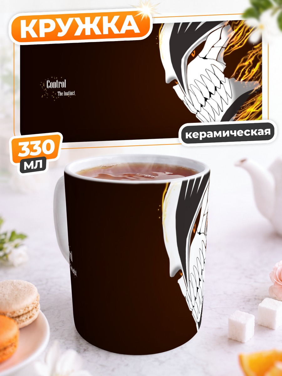 Кружка керамическая Ичиго Куросаки в пламени