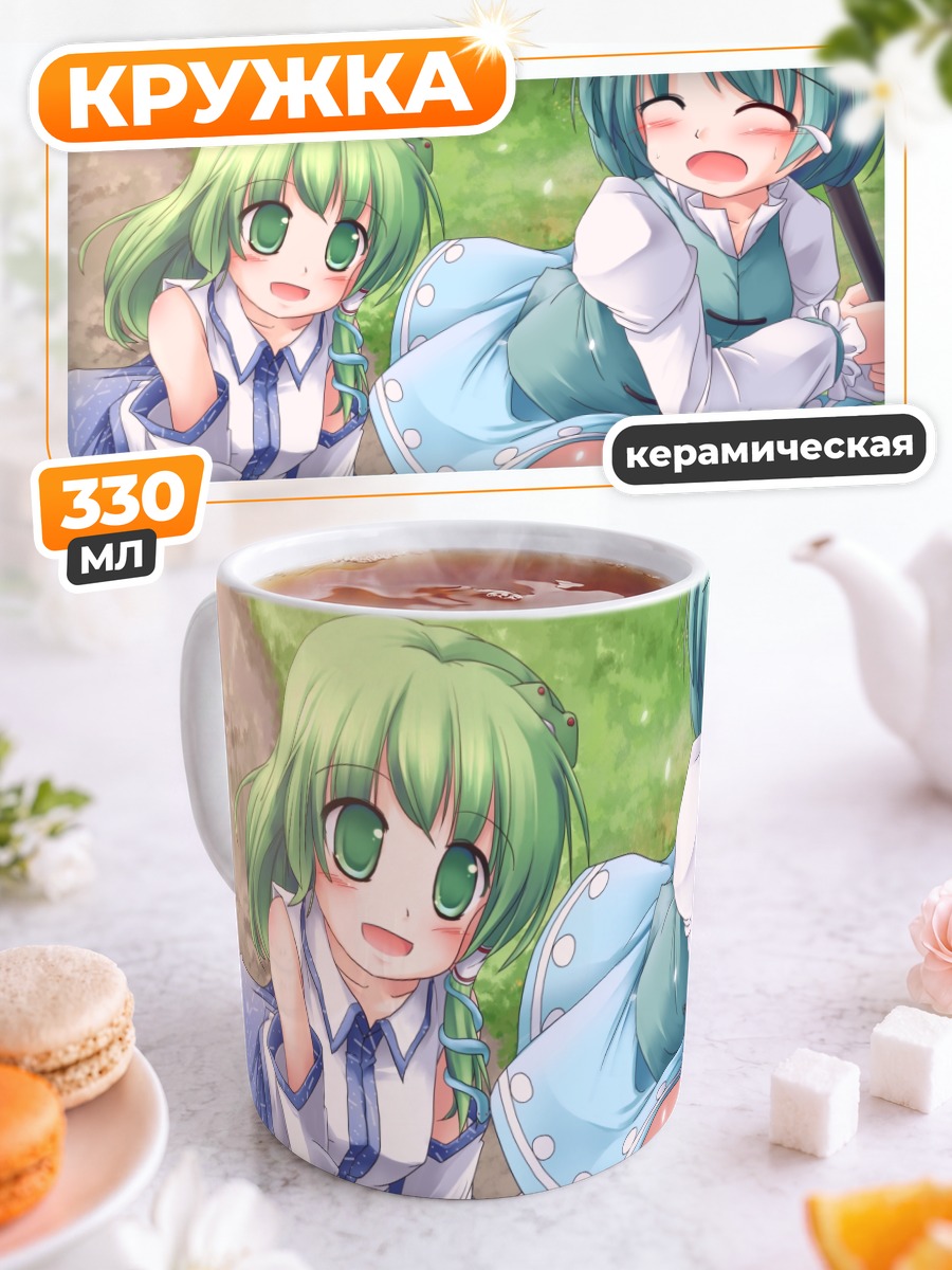 Кружка керамическая Санаэ Кочия и Когаса