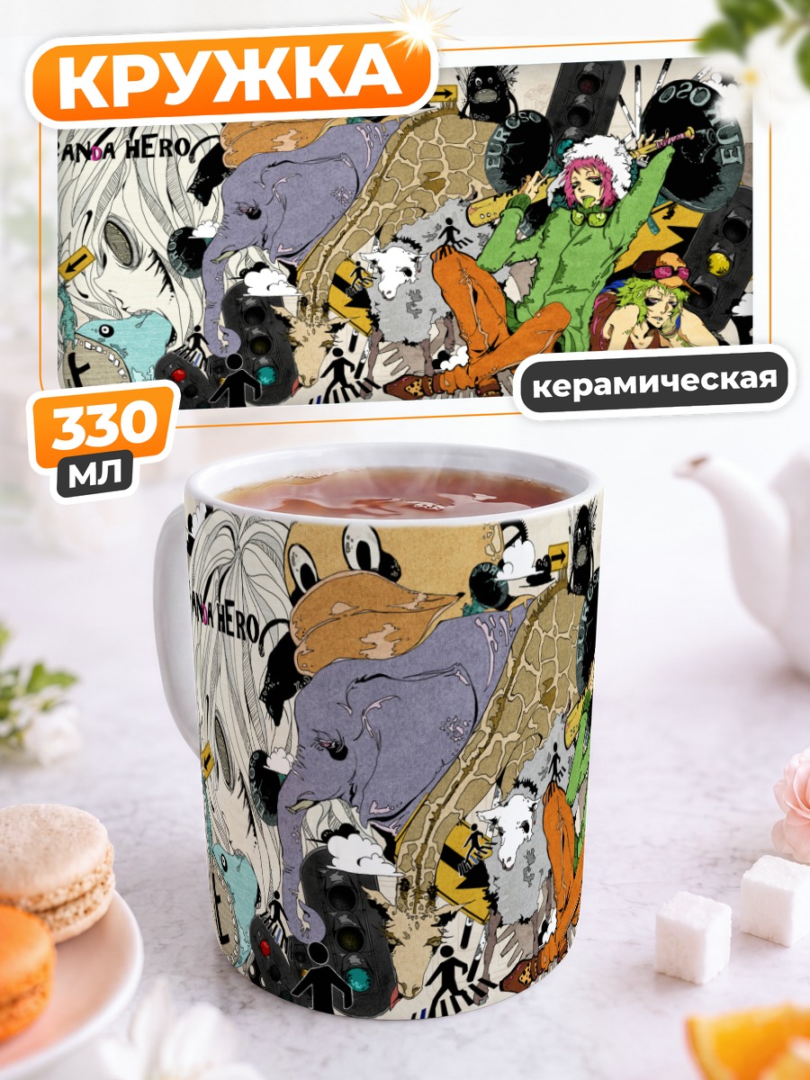 Кружка керамическая Гуми в хаосе