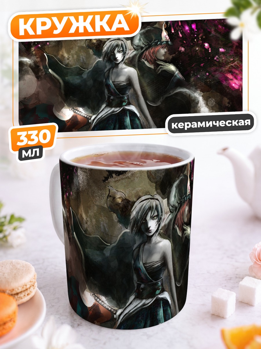 Кружка керамическая Ёму Конпаку и Ююко