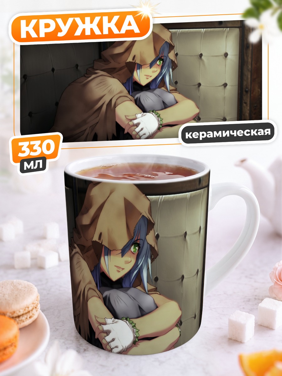 Кружка керамическая Девушка в капюшоне