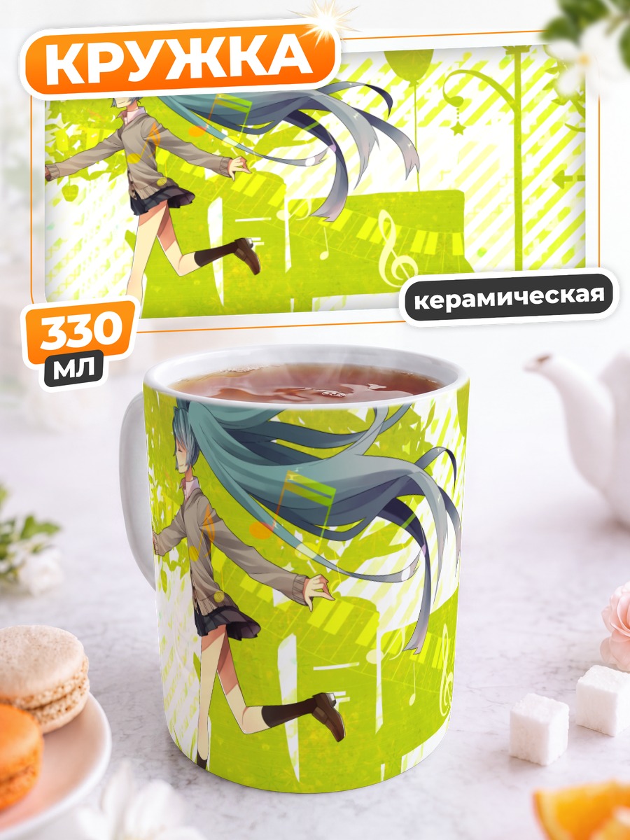 Кружка керамическая Мику Хацунэ прогулка