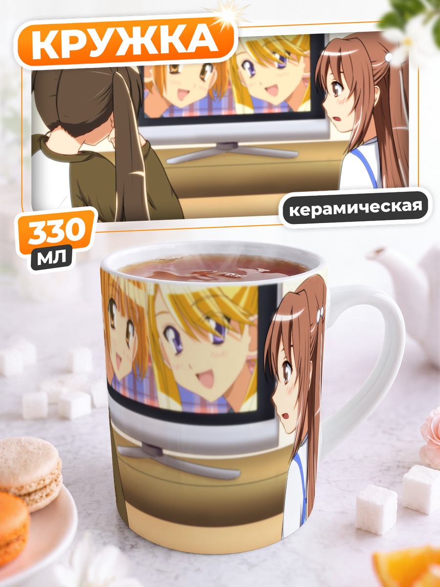 Кружка керамическая Кана Минами у экрана