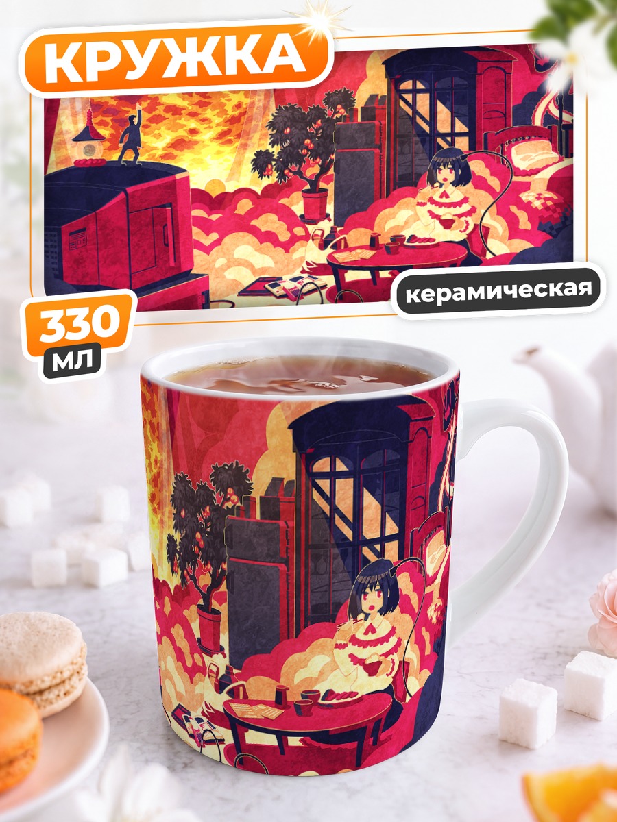 Кружка керамическая Ику Нагаэ в закате