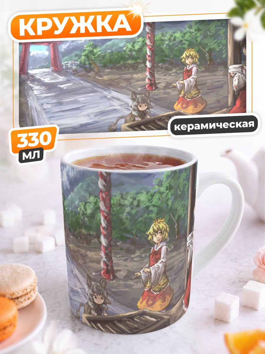 Кружка керамическая Рейму Хакурэй в храме