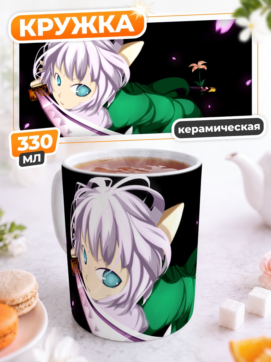 Кружка керамическая Ёму Конпаку с мечом