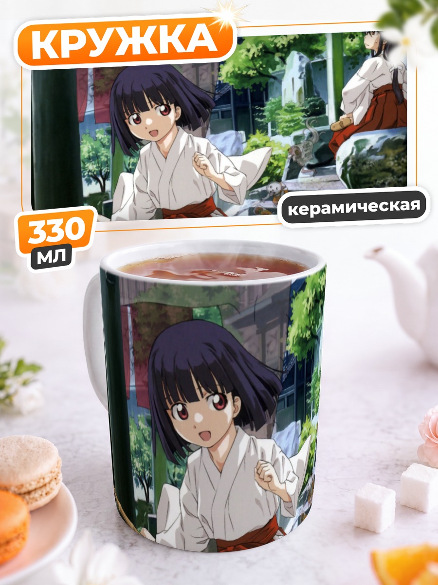 Кружка керамическая Мацури Саэгуса в храме