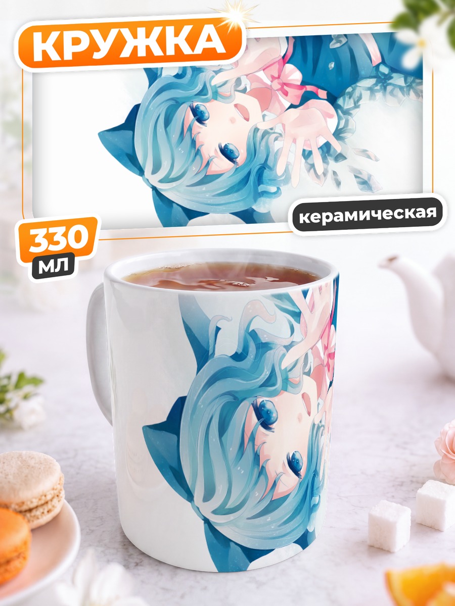 Кружка керамическая Сирно в кристаллах