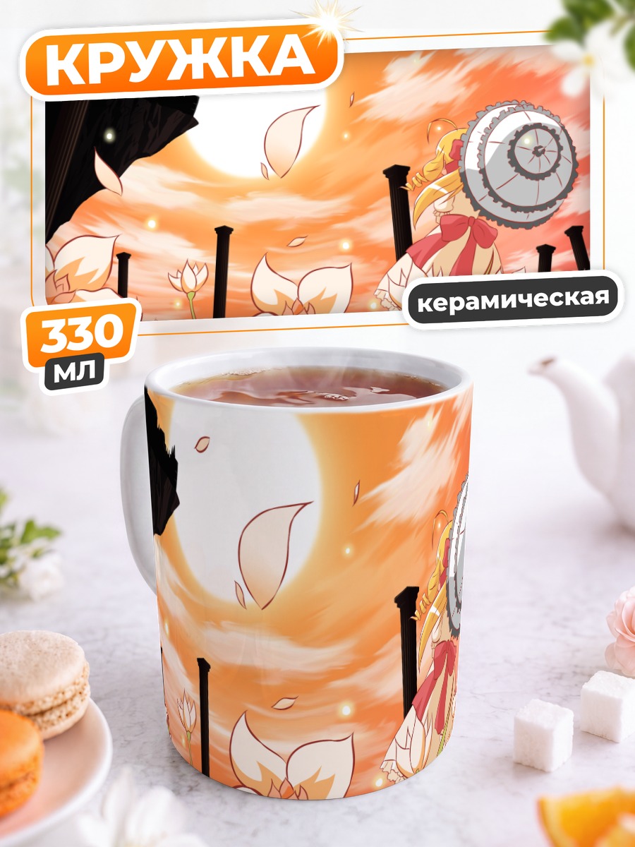 Кружка керамическая Афина Теннос в цветах