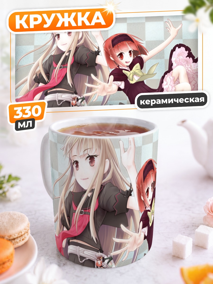 Кружка керамическая Рёко Ооками и Ринго