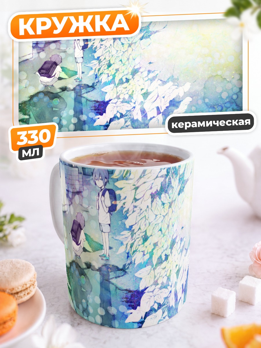 Кружка керамическая Касука Хэйвадзима в лужах