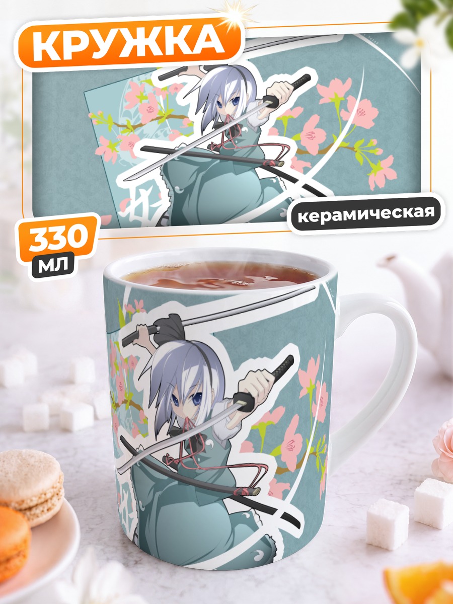 Кружка керамическая Ёму Конпаку с мечом