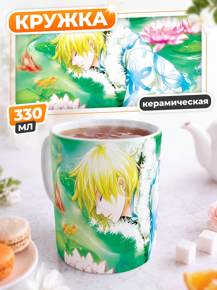 Кружка керамическая Фэй в лотосах