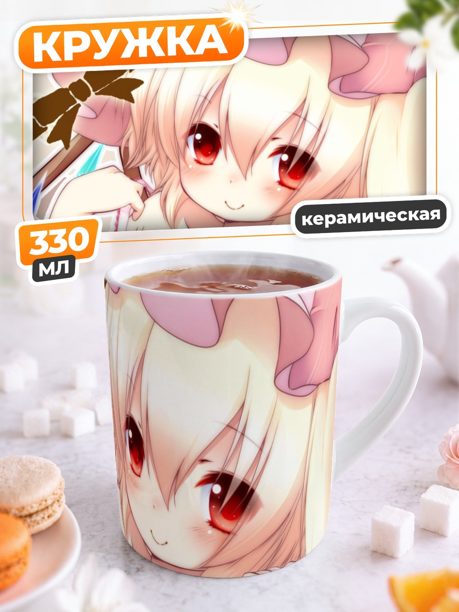 Кружка керамическая Фландр Скарлет в розовом