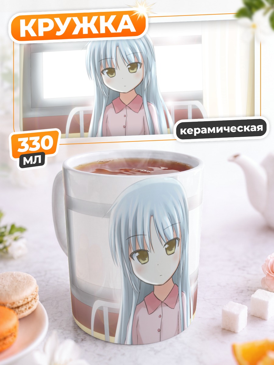 Кружка керамическая Канаде Тачибана в палате