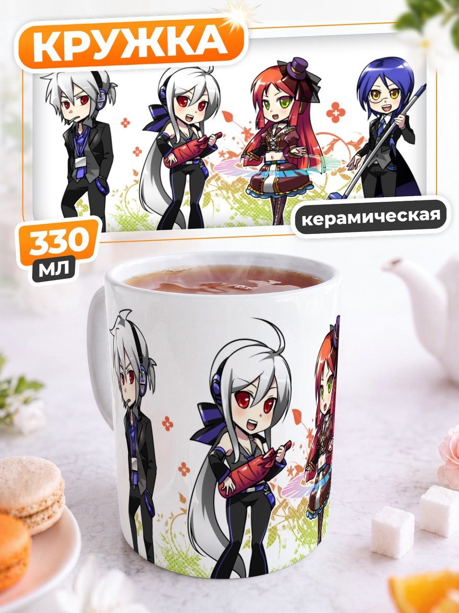 Кружка керамическая Звезды UTAU
