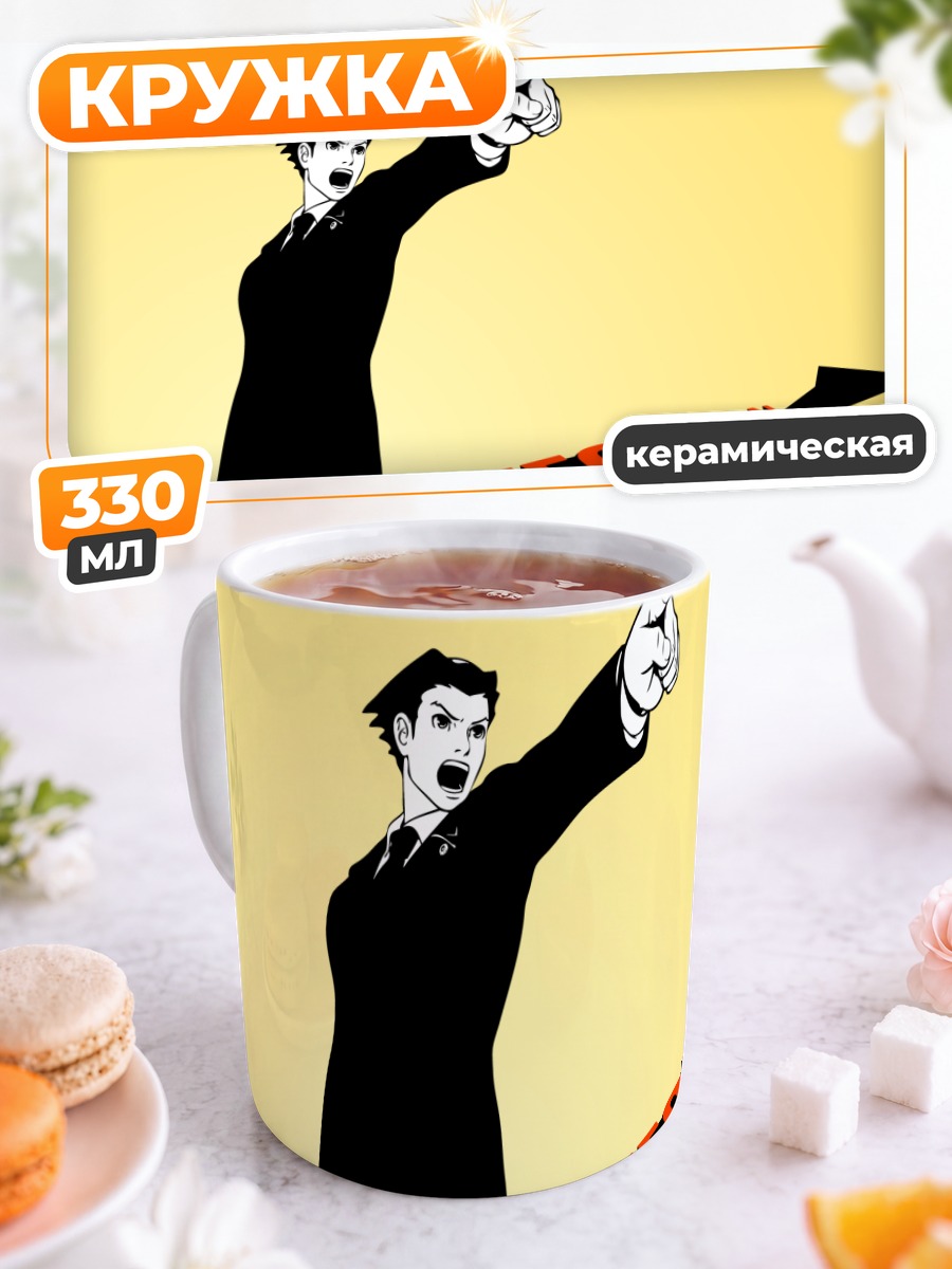 Кружка керамическая Феникс Райт Протест