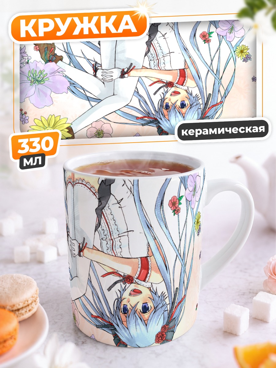 Кружка керамическая Мику Хацунэ в цветах